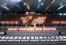Sigenergy Launches AI-powered Nantong Smart Energy Center Nantong Smart Energy Center