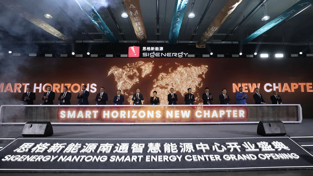 Nantong Smart Energy Center