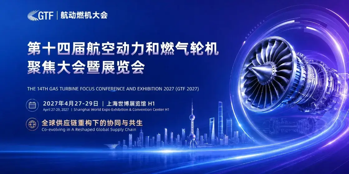 The 14th Gas Turbine Focus Conference and Exhibition